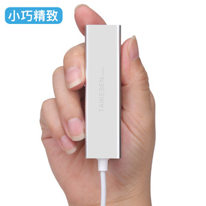 苹果电脑usb网线转换器