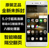 以下双卡备用机 国产便宜5.0寸智能手机学生老人300元 V10 OPSSON