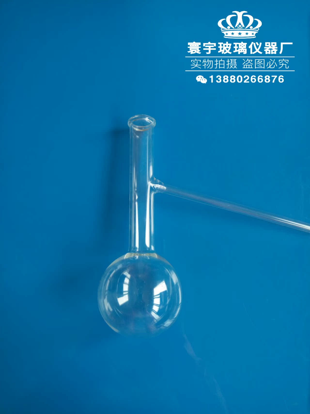 石油蒸馏烧瓶 125ml