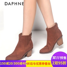 时尚 处理官方旗舰店清仓 潮流舒适女靴断码 达芙妮品牌正品 Daphne