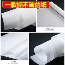 优质和室榻榻米章子纸日式防水透光樟子纸 窗纸移门格子门障子纸