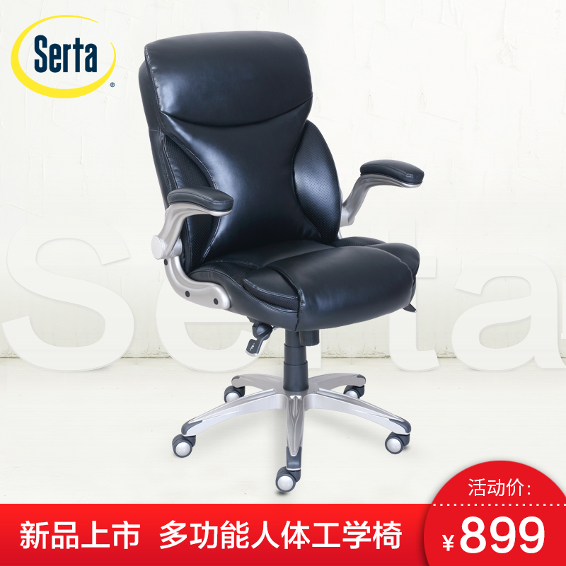 电竞椅A型角度调节器 椅子转椅电竞椅调节器 