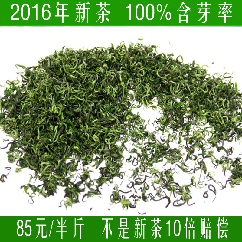 春茶秒杀新茶特级都匀毛尖茶叶锌硒有机绿茶贵州特产250g冲人气