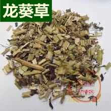无硫龙葵草500克包邮天茄子黑天天苦葵野辣椒黑茄子天茄棵中药材