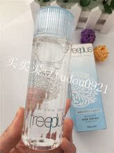 现货日本原装freeplus芙丽芳丝 保湿修护清爽化妆水130ml 滋润型