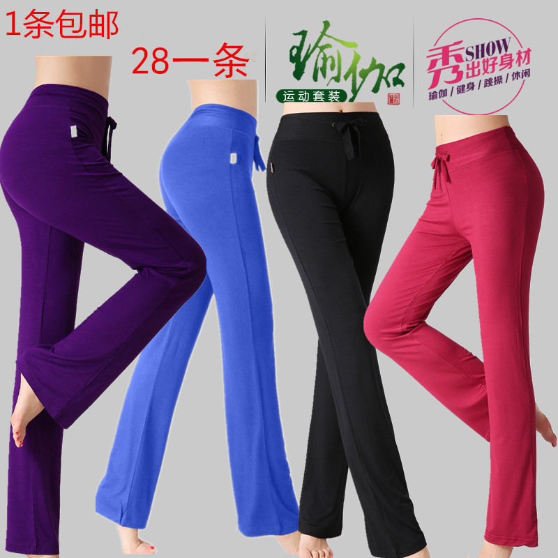 瑜伽裤女莫代尔舞蹈裤秋季新款直筒长裤宽松微喇叭高腰裤修身显瘦