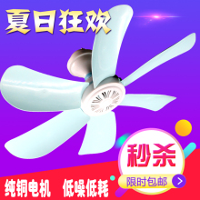 电风扇小吊扇蚊帐扇静音蒙古包学生宿舍床上微风扇家用迷你吊扇