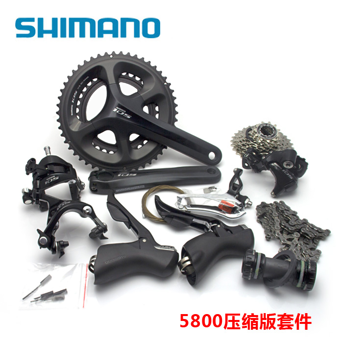 shimano 105公路套件
