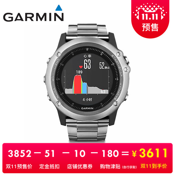 【预】Garmin佳明Fenix3 HR飞耐时3 HR心率GPS户外多功能运动手表
