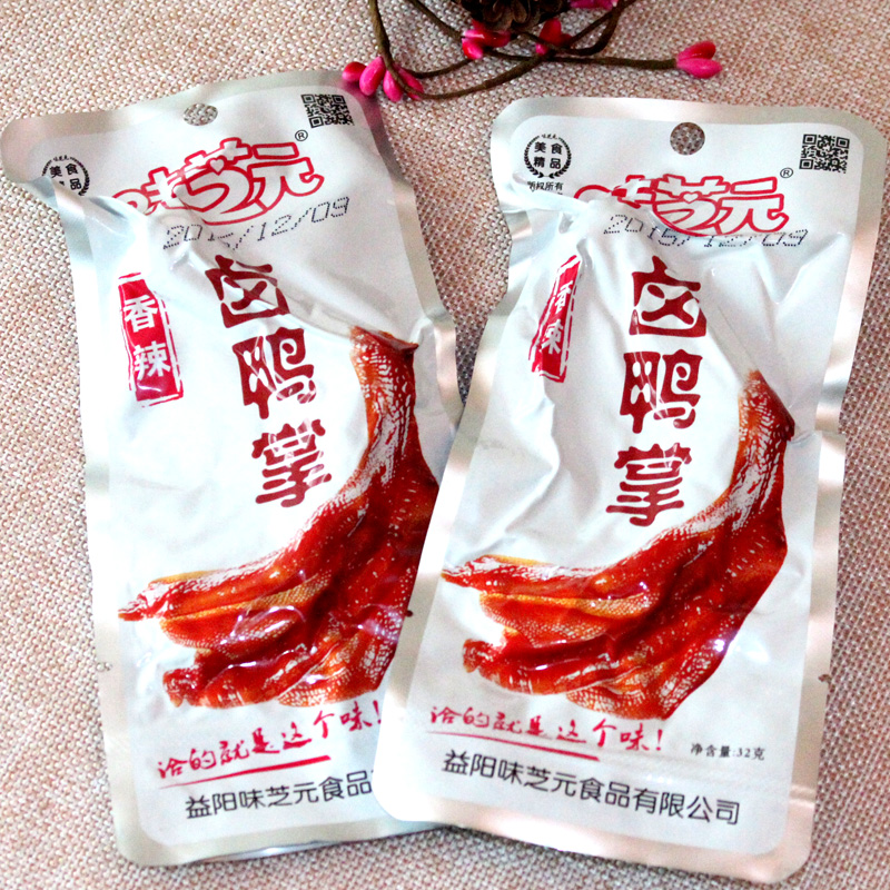 味芝元卤鸭掌香辣味鸭爪28g*30/10包 湖南特产零食鸭脚肉类熟食
