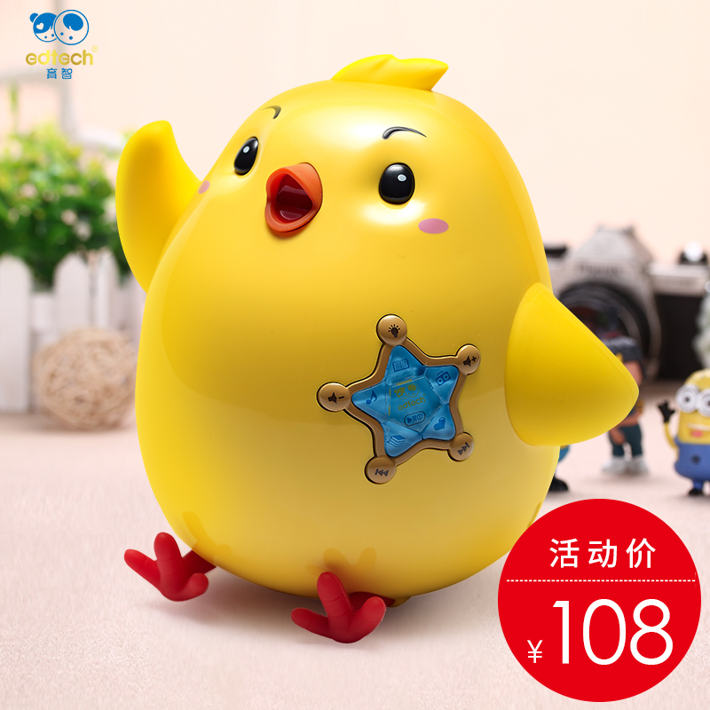 阿李罗火火兔I6S视频故事机7寸触屏护眼早教机