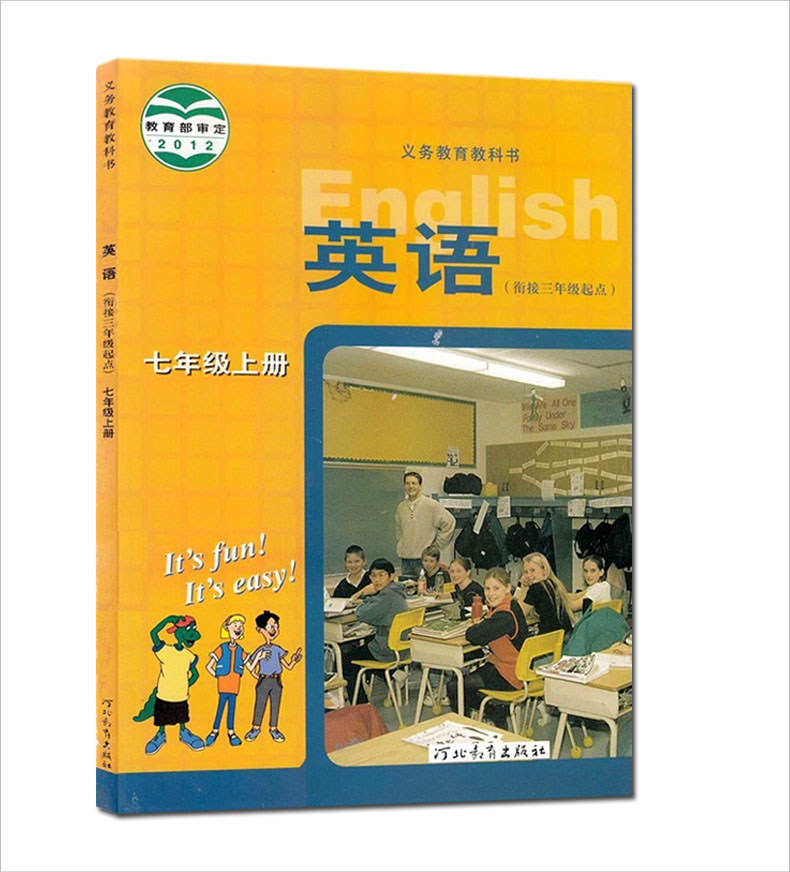 人教版小学二年级英语教案下载_人教版二年级语文上册教案免费下载