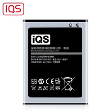 三星I9100电池 note1 i9220 I9260 I9200 G3818 G3812原装电池