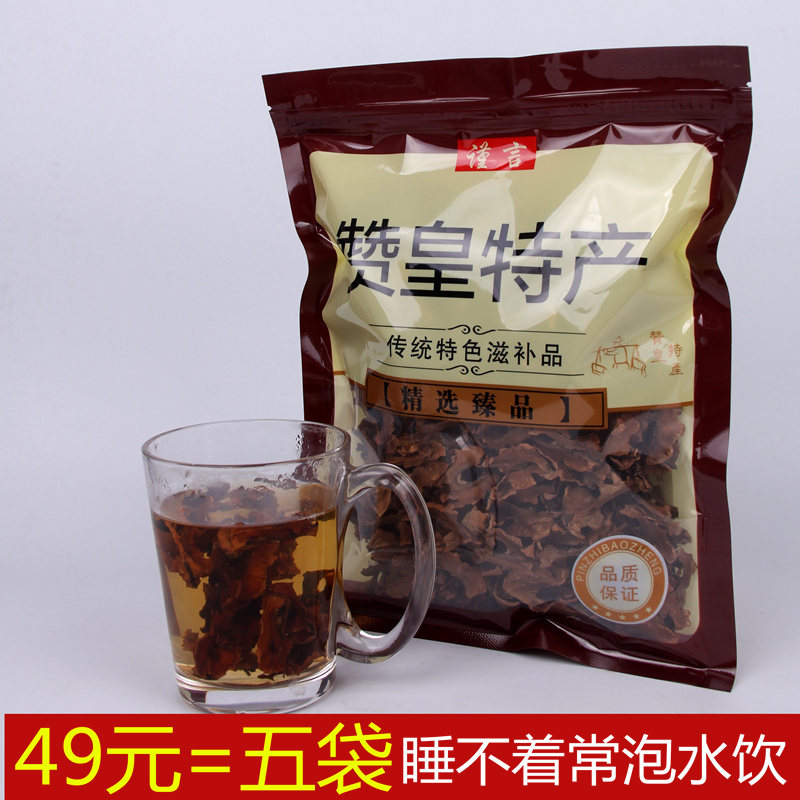分心木 核桃分心木野生 核桃隔正品 500g 包邮可搭配 酸枣仁 粉