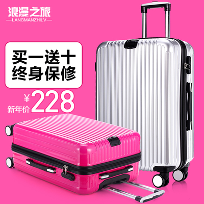 浪漫之旅拉杆箱质量好不好?性价比好吗?质量靠谱吗怎么样,浪漫之旅拉杆箱质量好不好?性价比好吗?质量靠谱吗好吗