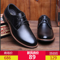 英伦黑色商务休闲皮鞋男春季夏季系带休闲鞋青