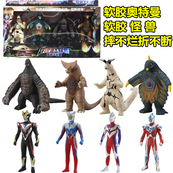 查看淘宝软胶奥特曼怪兽套装雷德王哥莫拉 赛罗 银河迪迦维克特利玩具