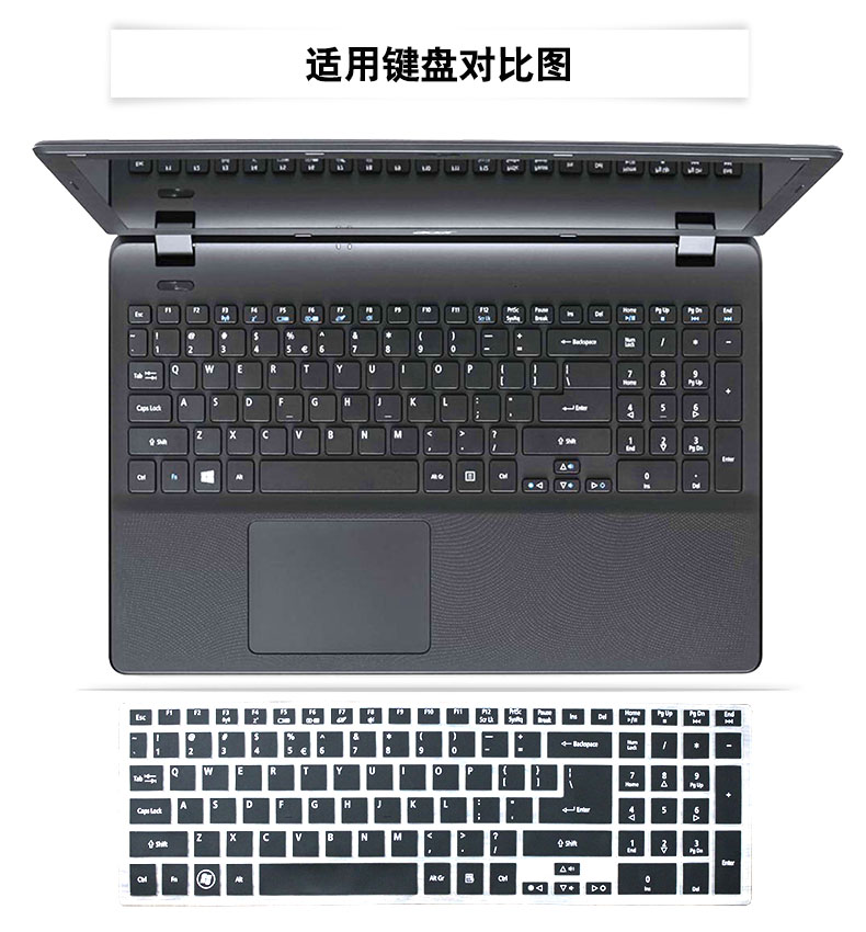 .6寸gateway奶牛捷威id57h,nv52l,nvr,nv57h笔记本键盘保护膜