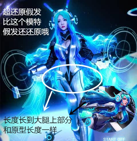 a王者荣耀貂蝉cos逐梦之音假发假毛王者农药假发假毛貂蝉cosplay