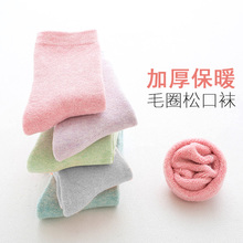 爱菲兰尼月子袜秋季产后袜纯棉松口袜不勒脚吸汗透气孕妇袜子春秋