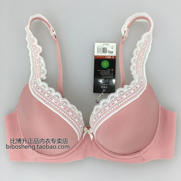 2017新款专柜正品芬狄诗光面u型无钢圈中厚聚拢文胸fb