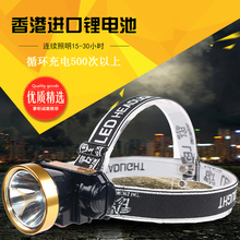 户外led头灯强光可充电变焦头戴式手电筒超亮夜钓捕鱼灯锂电矿灯