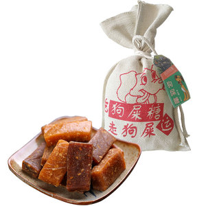 狗屎糖幸运糖祝福糖果500g