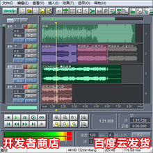 声音剪辑拼接 降噪升降调 电脑录音 edit 中文版录 录音软件 cool