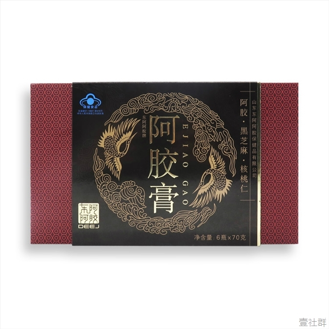 正品东阿阿胶牌阿胶膏6瓶*70克即食阿胶糕固元膏桃花姬同类 包邮