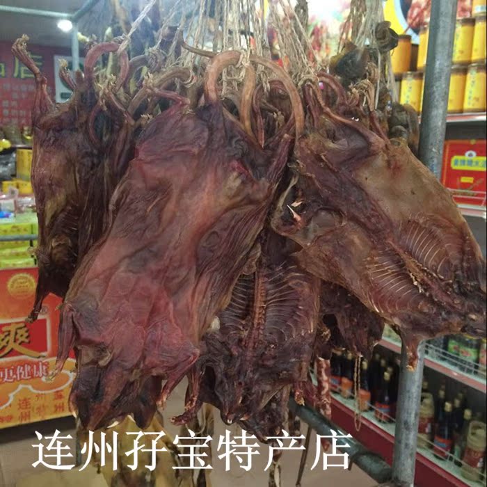 连州东陂腊味 特级腊田鼠农家自制风干自家圈养田老鼠腊肉1个120g