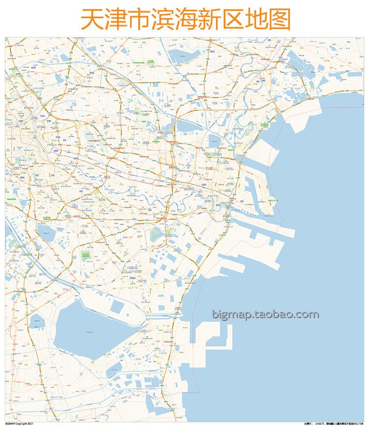 天津滨海新区地图高清定制房地产快递公司银行商业机构办公室画芯