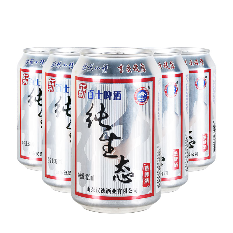 山东汉德百士啤酒纯生态熟啤酒320ml*24听罐装整箱促销包邮