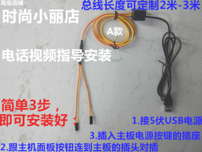 手机遥控远程开机电脑启动控制卡向日葵开机棒