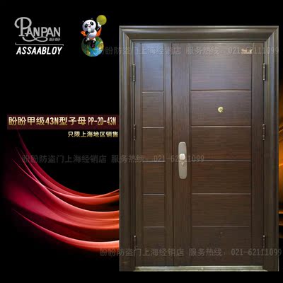 高雅居甲级安全门防盗门指纹解锁门进户门入户