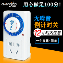 电动车充电保护器家用电源自动断电倒计时 机械式定时器开关插座