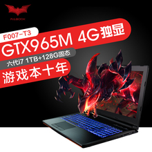 游戏本RABOOK/镭波 F007 -T3 i7四核薄GTX965M 4G独显笔记本电脑