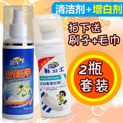 小白鞋神器清洗剂一擦白神奇去污运动鞋增白去黄边擦白鞋专用清洁