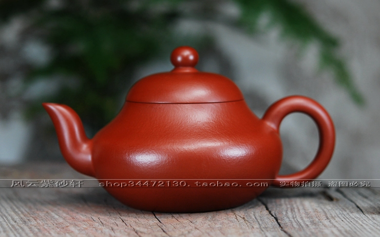 茶壶紫砂壶极品大红袍老朱泥全手工（梨形壶）普洱铁观音茶具礼品