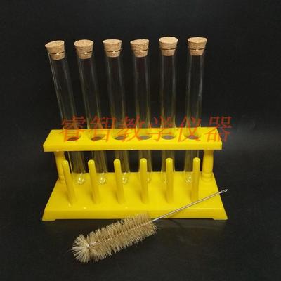 塑料试管架6孔 6支20*200木塞试管全套试管支架套装 送试管刷新款