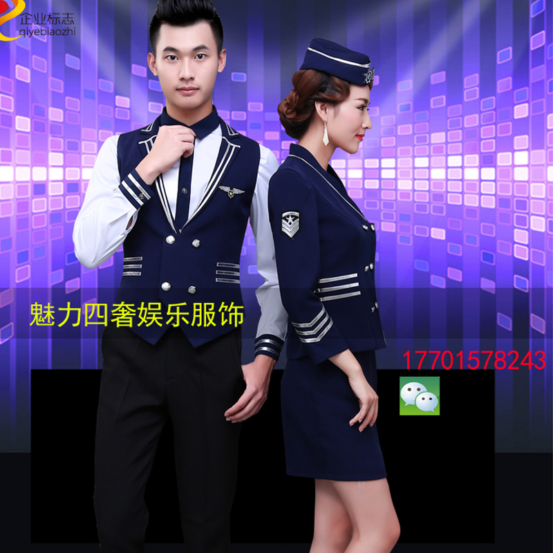 夜场夜总会酒吧ktv dj公主服装少爷男女服务员工作制服秋冬装长袖