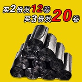 5连卷装 加厚黑色彩色垃圾袋酒店餐厅厨房家用办公平口垃圾袋