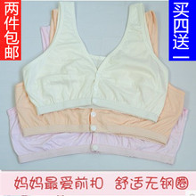 中老年背心式无钢圈文胸中年妇女超加肥加大码 内衣夏 薄款 包邮 2件