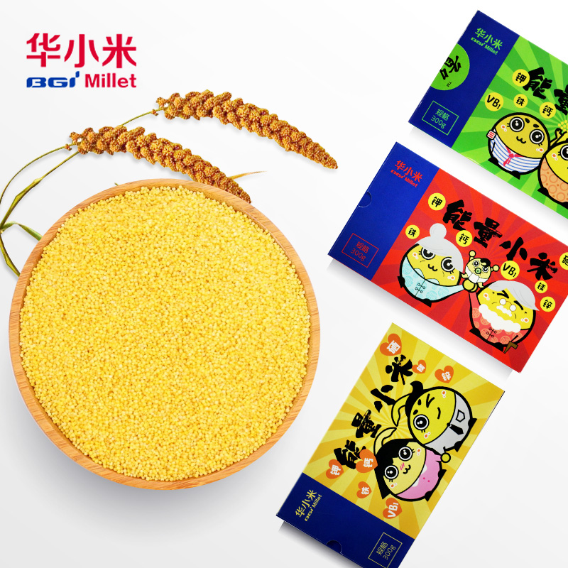 正品[小米手机秒杀官网]小米手机官网3秒杀评