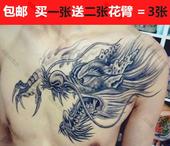 包邮 纹身贴男女防水持久披肩龙胸部龙头过肩龙图腾大图防真刺青