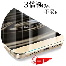 官方旗舰店乐视2钢化膜2pro全屏防摔max2抗蓝光S3高清乐1S手机膜x