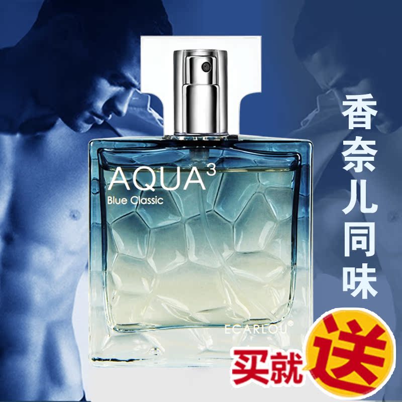 正品[持久香水]什么香水好闻又持久评测 哪款香