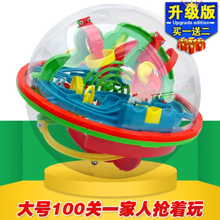 品[魔幻水晶 mp3]魔幻水晶评测 魔幻水晶歌词图