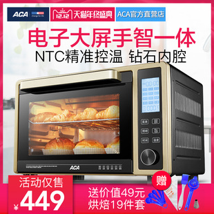 ACA/北美电器 TM33HT电烤箱家用烘焙多功能全自动33L迷你电子式