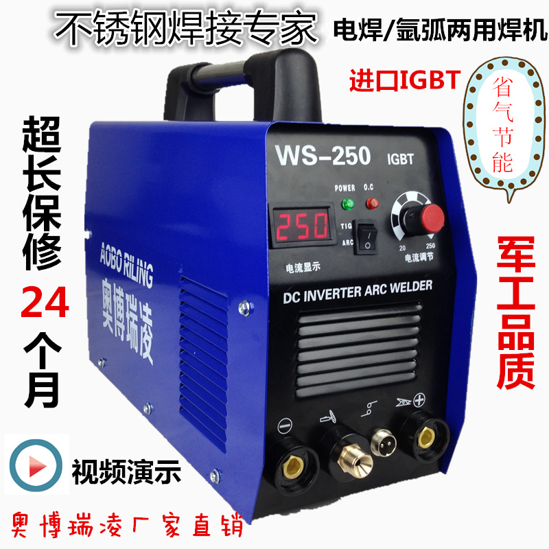 ²ws-200a 250aֱ220v纸/벻õ纸