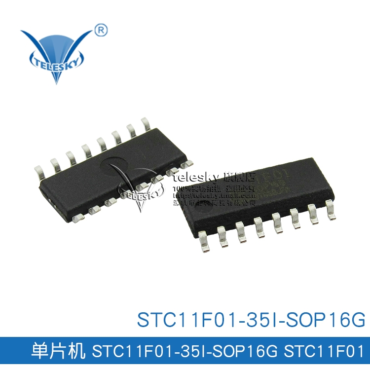 stc11f01引脚功能图,stc11f02原理图 【telesky】单片机 stc11f01-35i-sop16g stc11f01